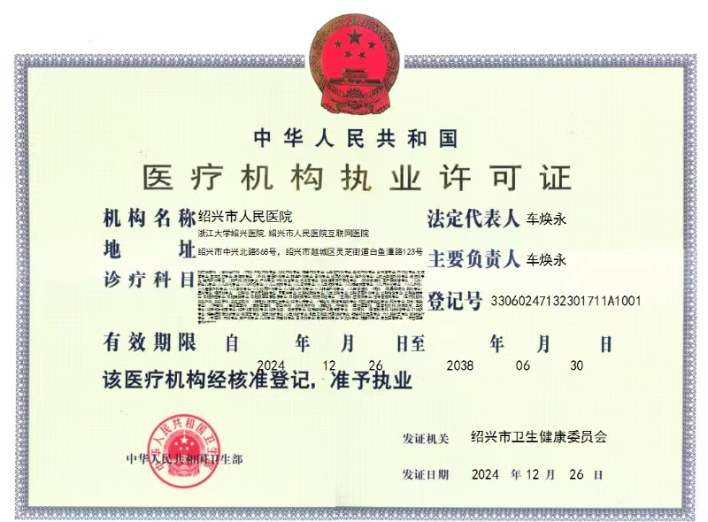 微信图片_20241229160652.jpg