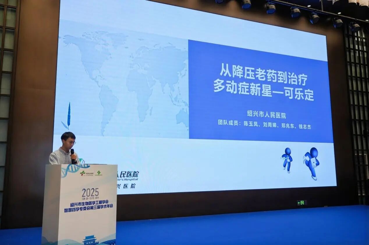 微信图片_2025-09-17_160033_582.jpg