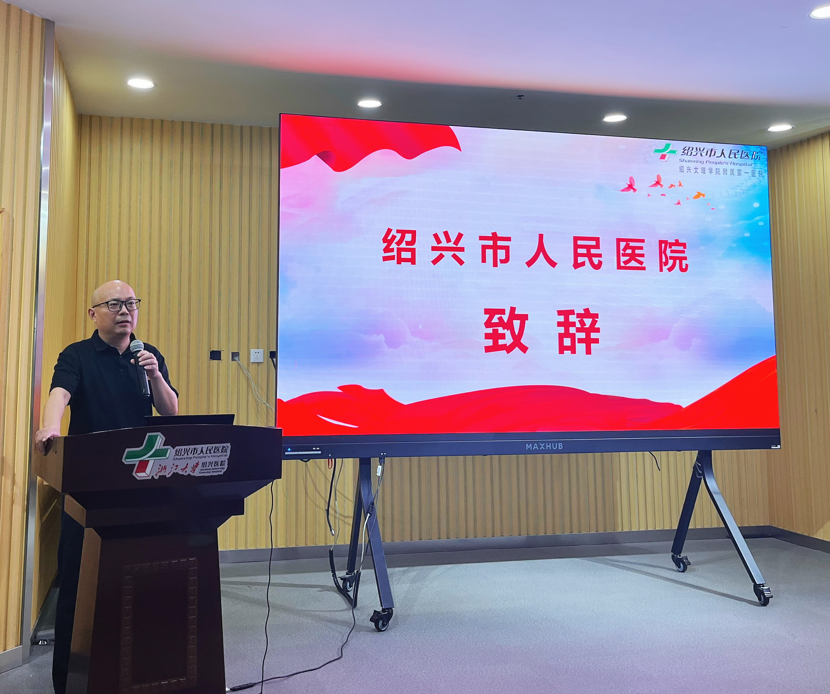 洪涛副处长致辞.JPG